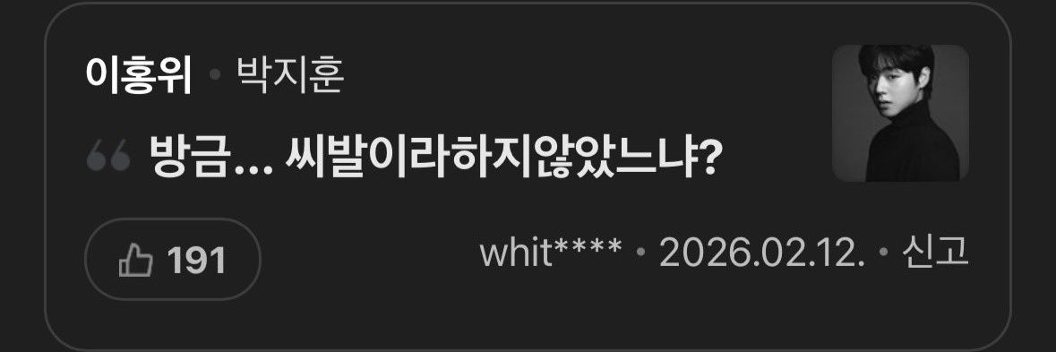 수(죽었음) banner