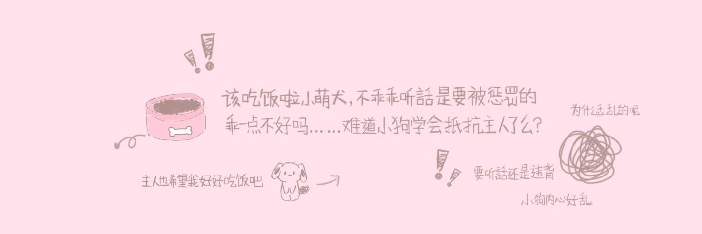 fish_hh6's profile banner image