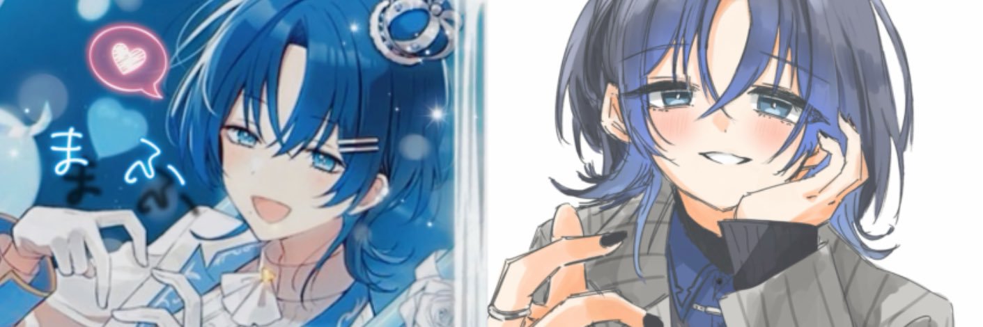 まふ🖋️🩺☄️❄️ banner