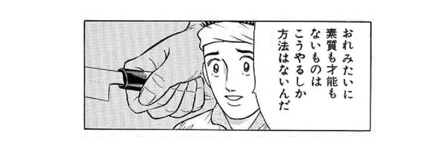 botch_page's profile banner image