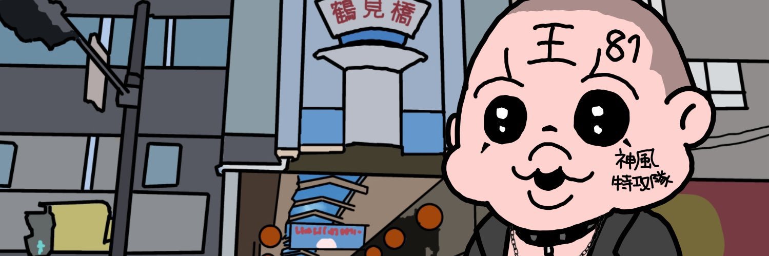81ももけん banner