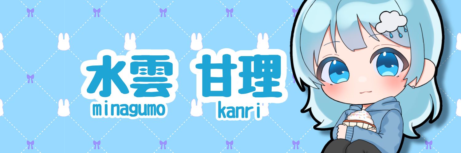 Minagumo_K's profile banner image