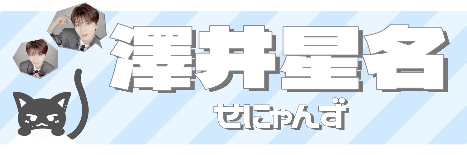 めんだこ banner