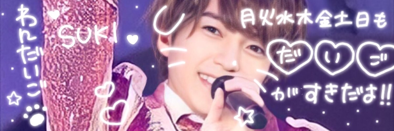 𝟬𝟭𝟬𝟵♥ banner