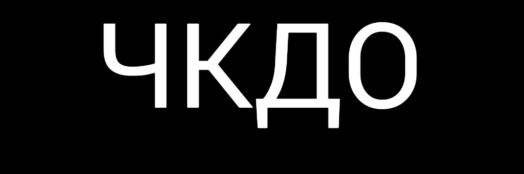 Шхалаха Певучая. banner