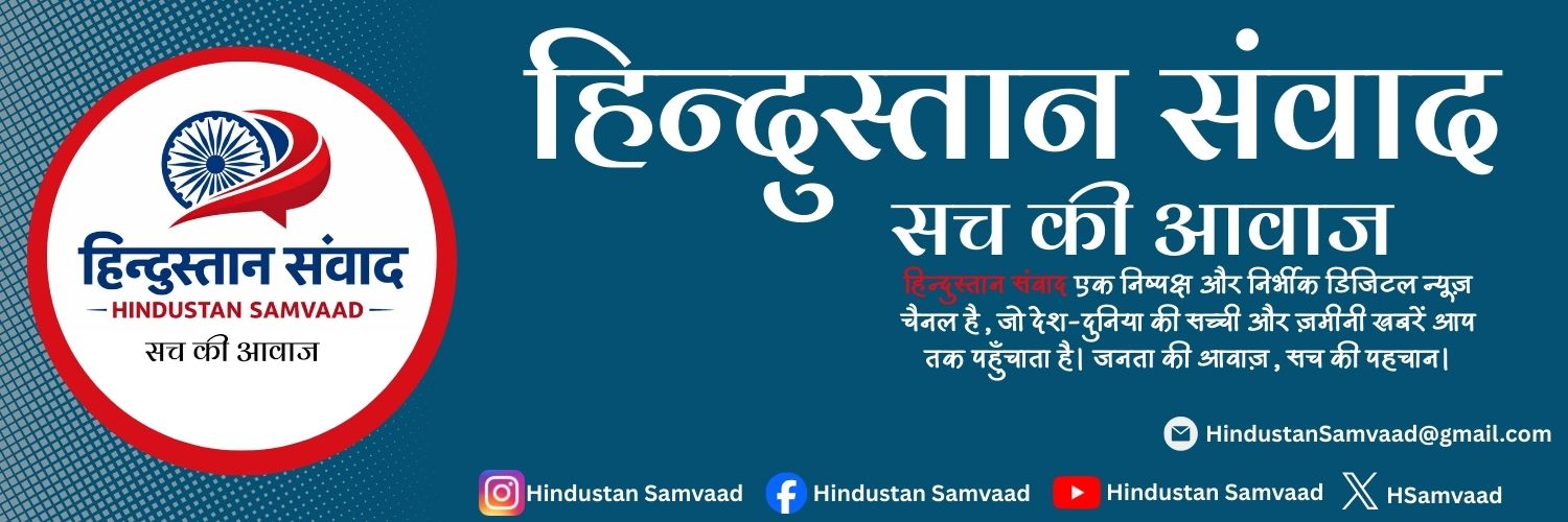 HSamvaad's profile banner image