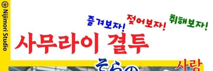 9I3071's profile banner image