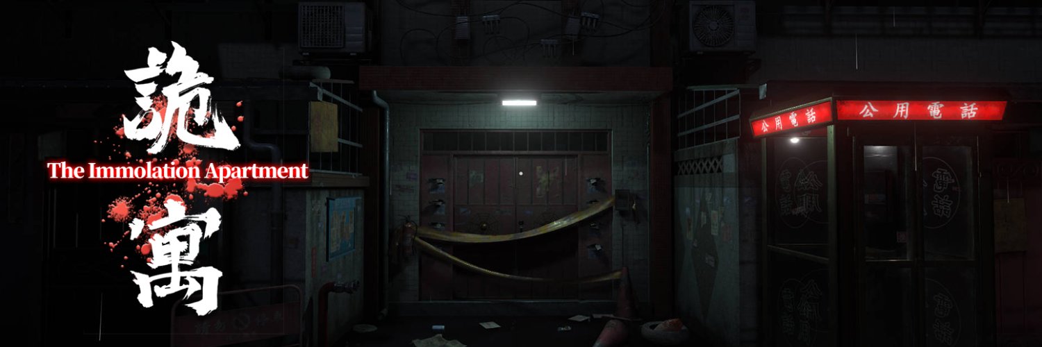 25 monkey games | The Immolation Apartment banner