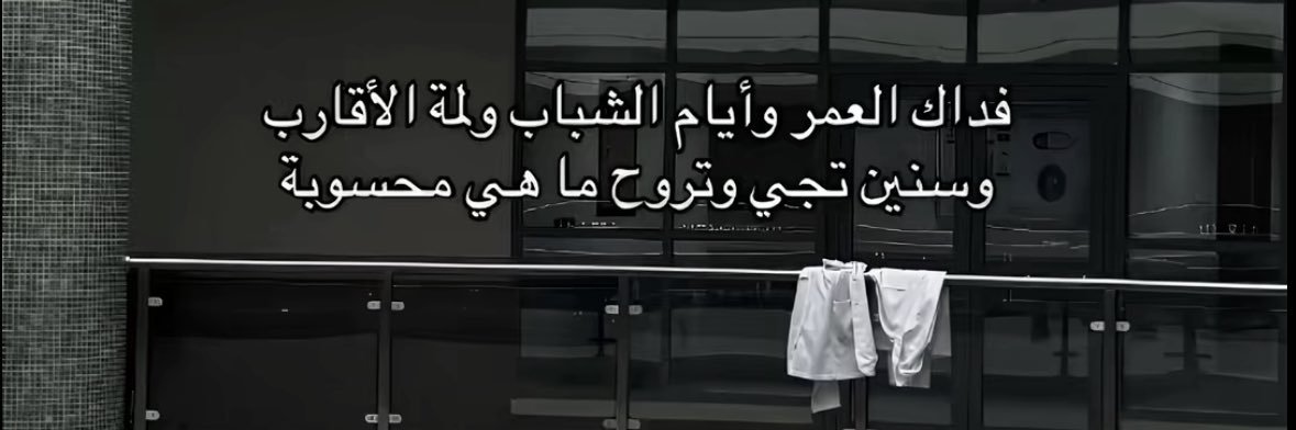 ًًًً banner