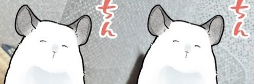 凡ちゃんもどき banner