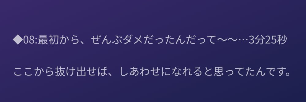 opantea_'s profile banner image