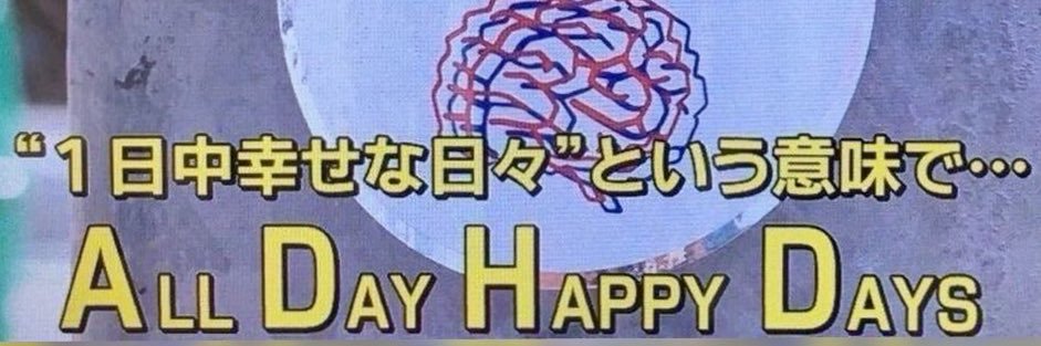 きょう banner