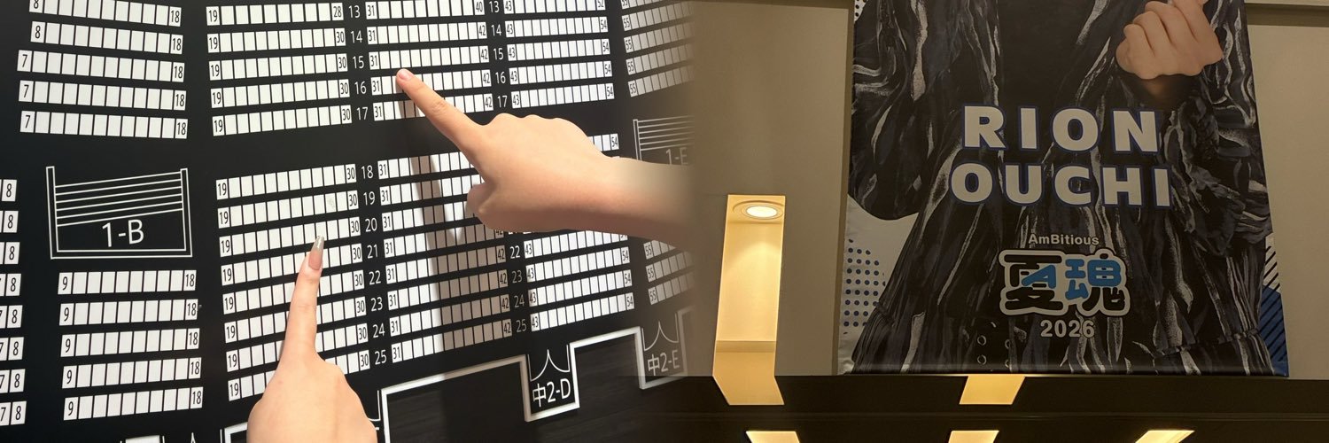 gr_rnj's profile banner image