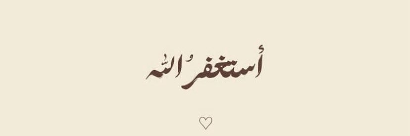 . banner