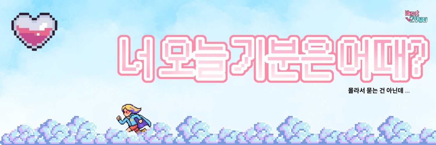 IYAN2U's profile banner image