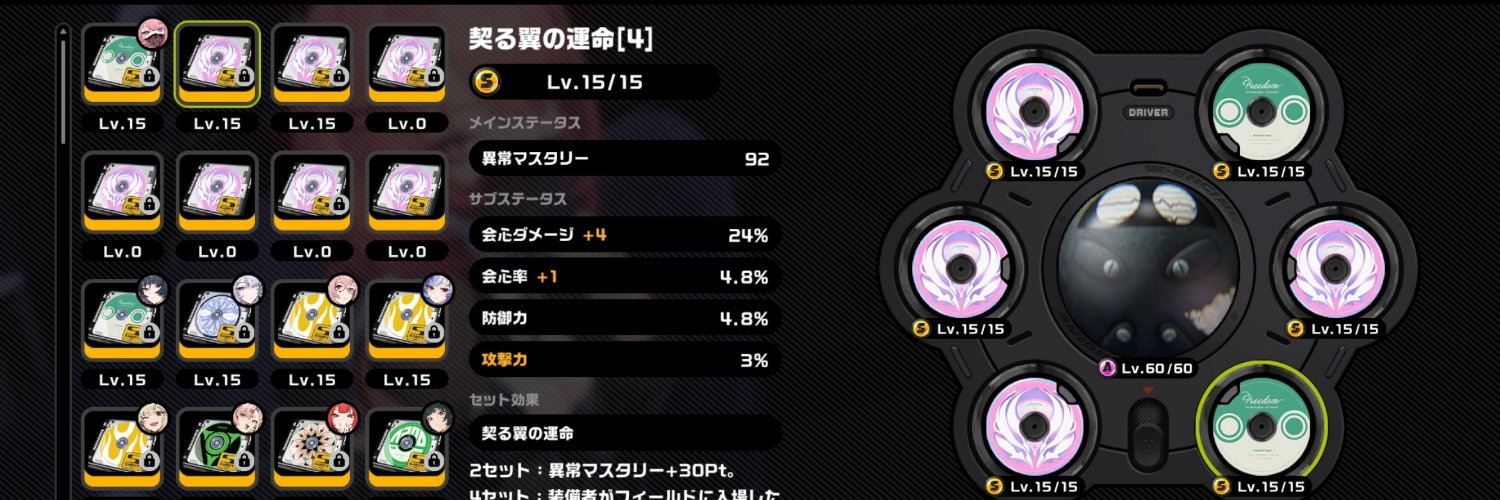 karan_Azurlane2's profile banner image