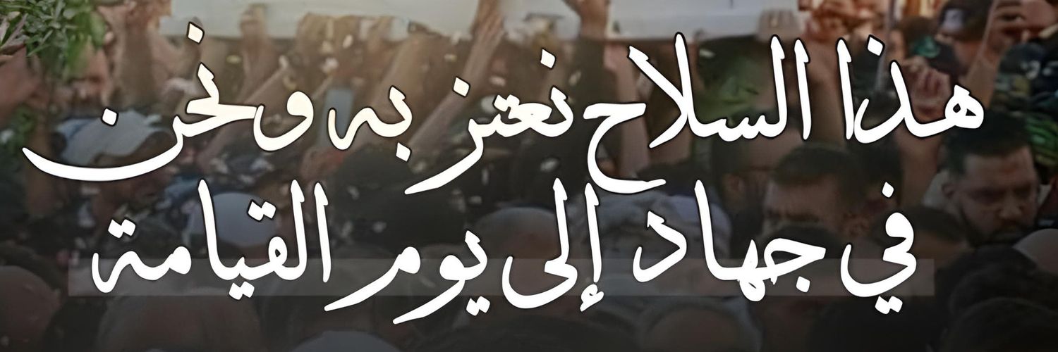 علي banner
