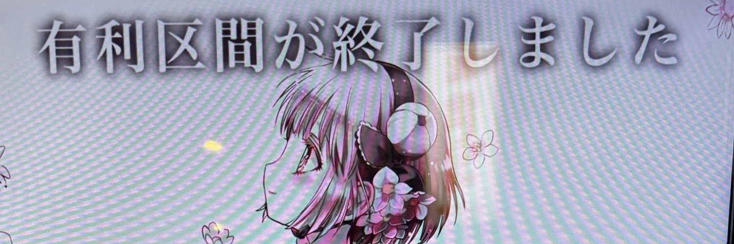 いオ banner
