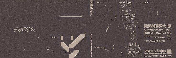 ander. banner