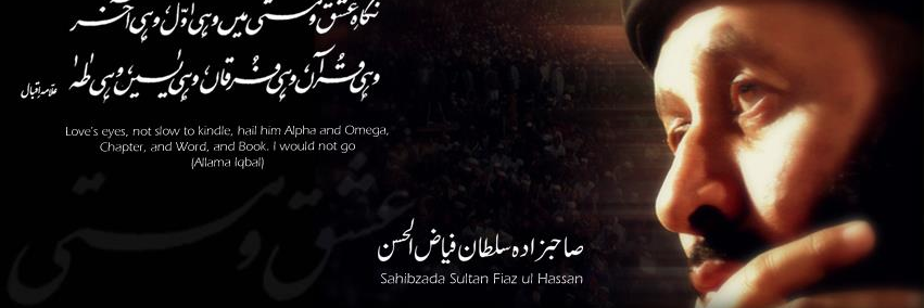 haqbahu's profile banner image