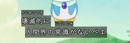 固ツイを見てあにゃん banner