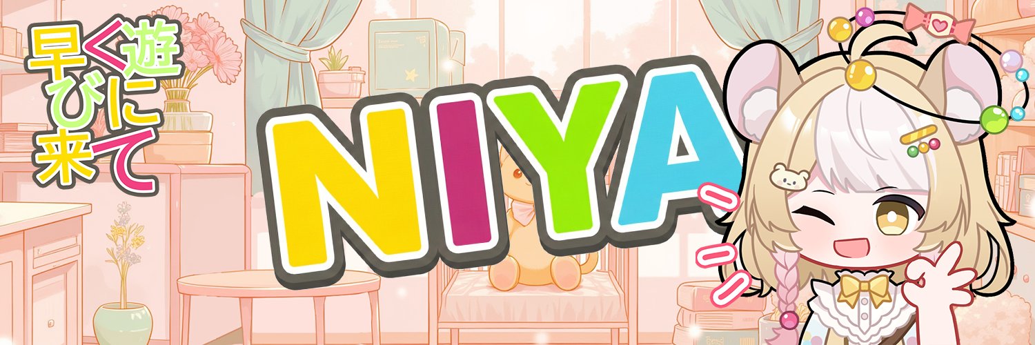 Niya Agent banner