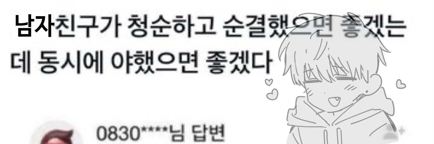 bamnakksi's profile banner image
