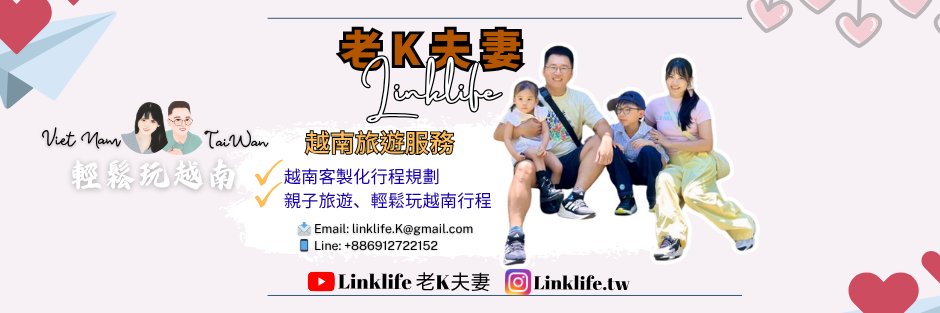 Linklifetw's profile banner image