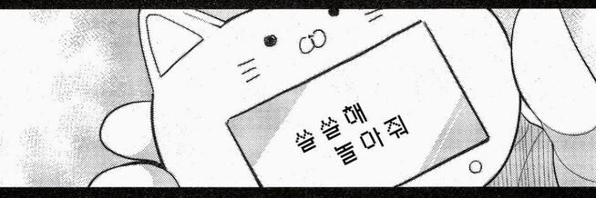 사와🍀 banner