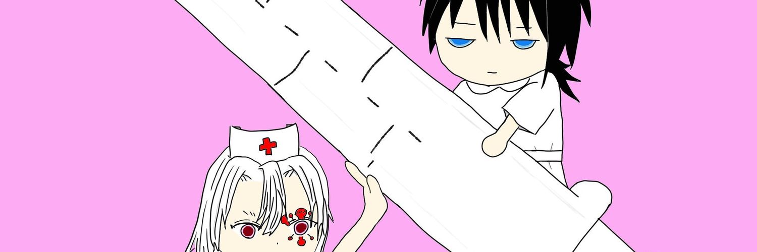 ホヅキ banner