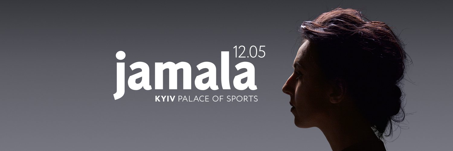 JAMALA banner