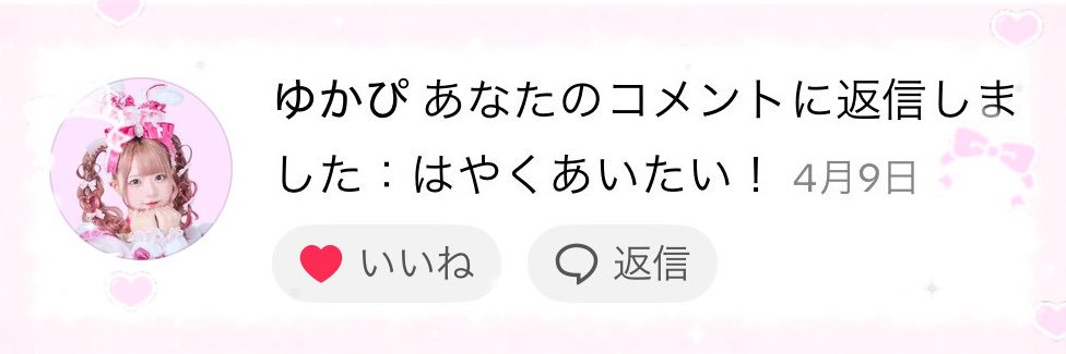 mocapi_san's profile banner image