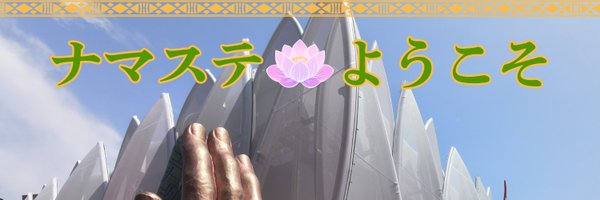 JEBA2026 Profile Banner