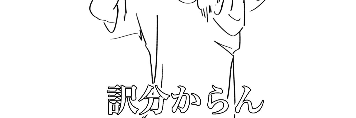 柿✌️ banner