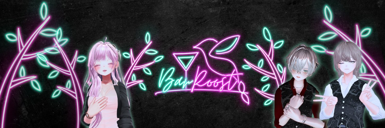 Bar_Roost_vrc's profile banner image