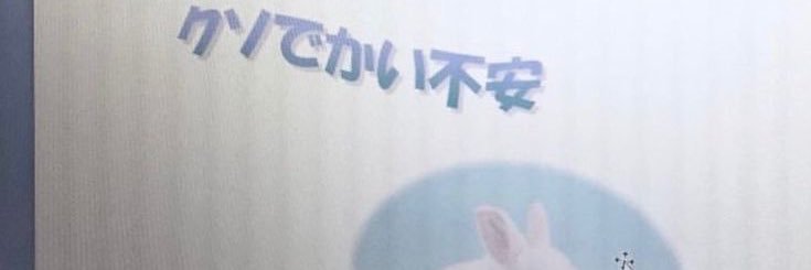 m banner