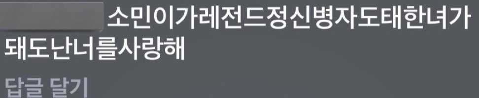 gaesomni's profile banner image