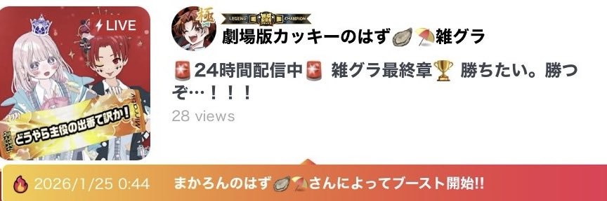 まかろん banner