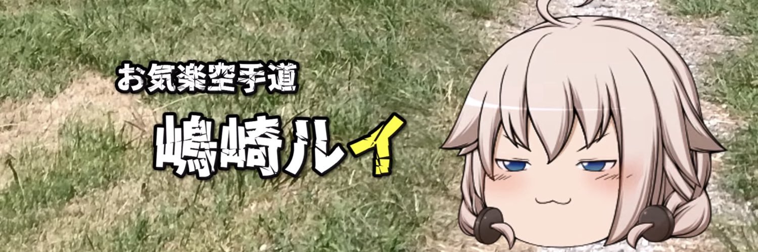 RUI_SHIMAZAKI's profile banner image