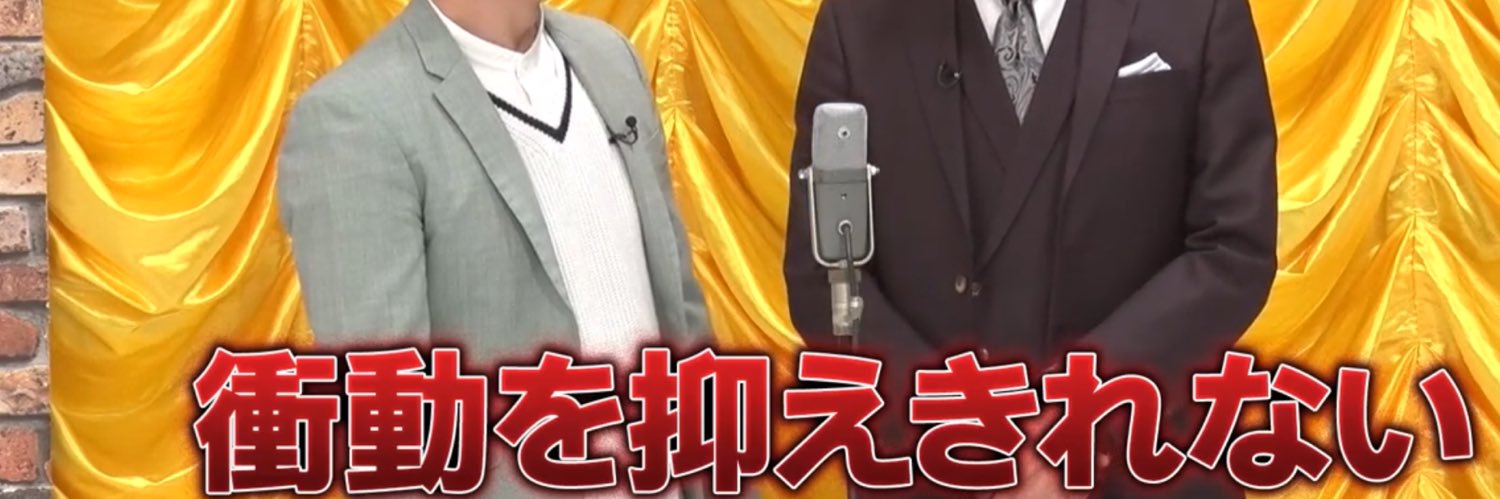 あかっちゃん🦴 banner