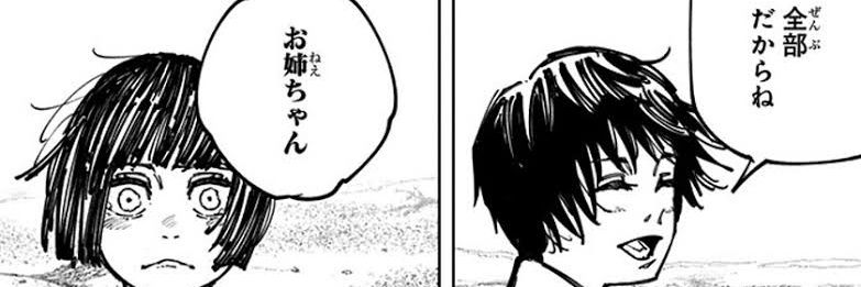 RIN555five's profile banner image