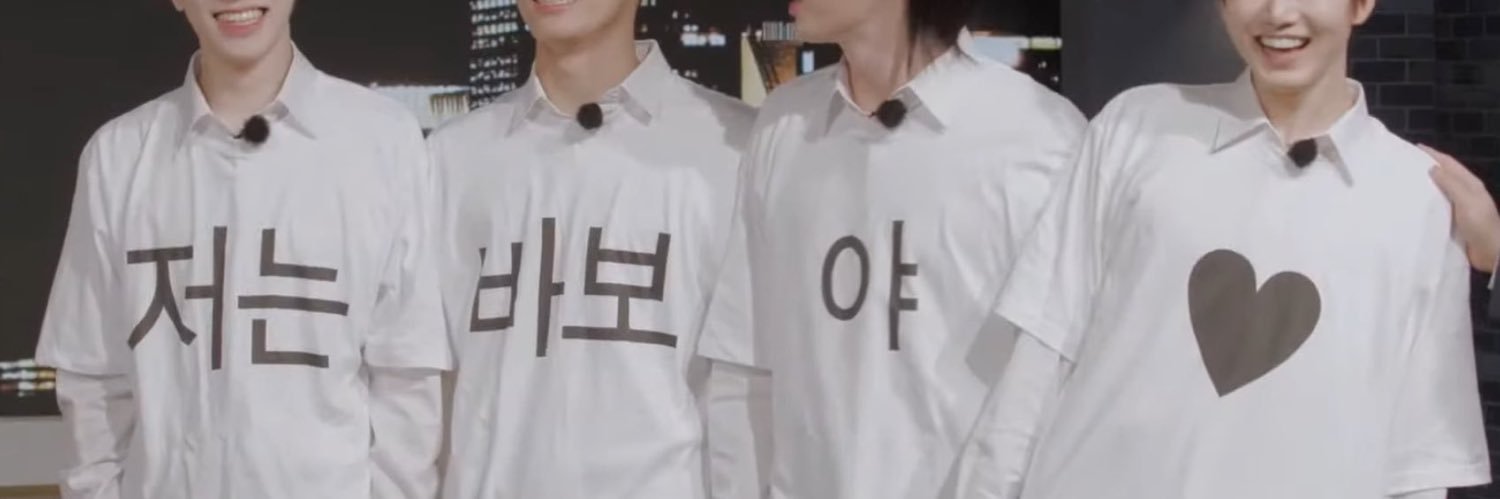 똥이 banner