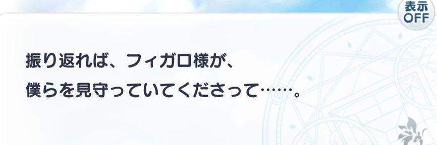そだち banner