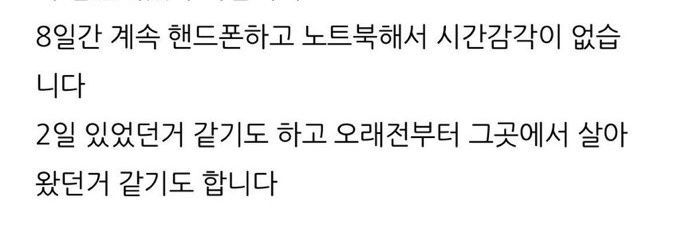 간바레 상록쨩 banner