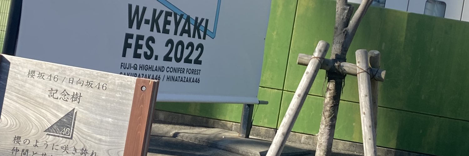 yamitake1996's profile banner image