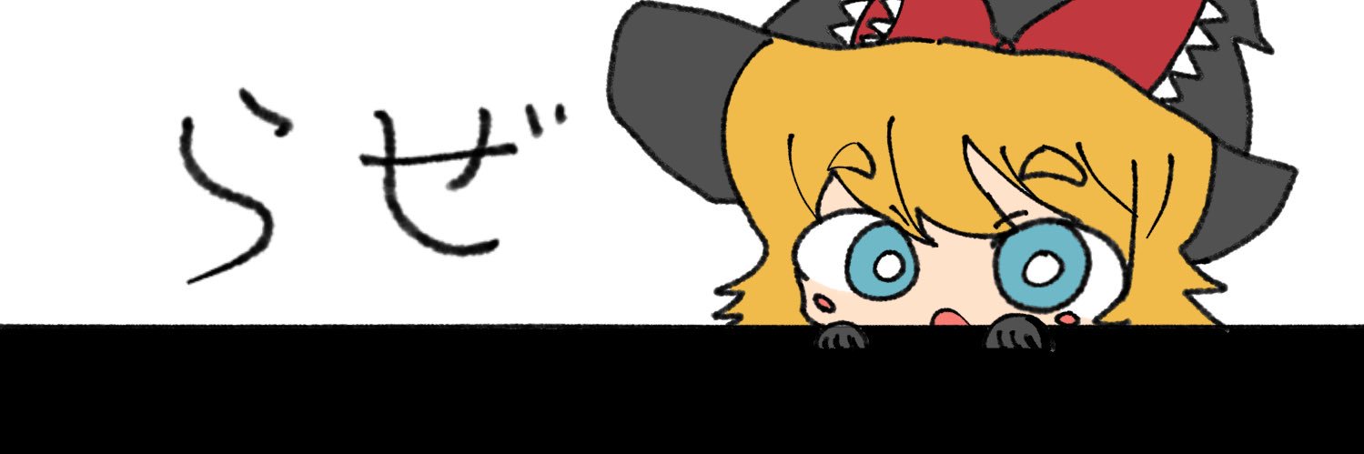 せつな banner