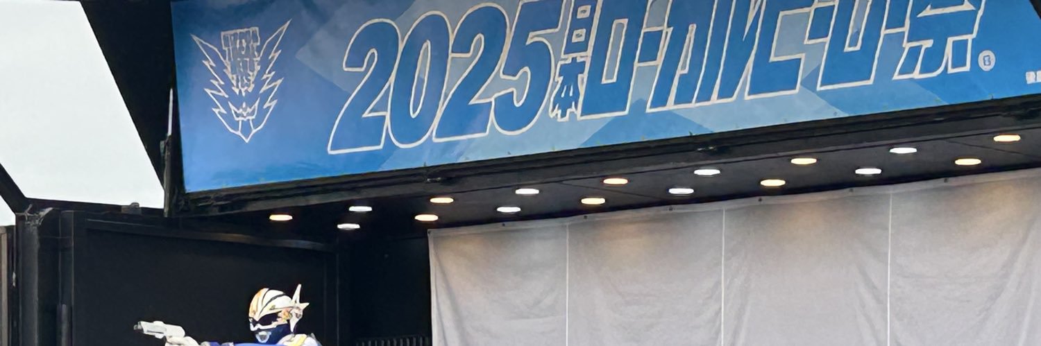 Samu banner