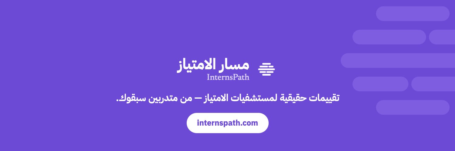 internspathSA's profile banner image