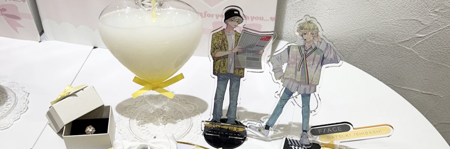 𝓢𝓱𝓲𝓲 banner