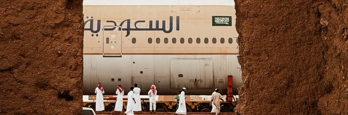 غِنى🌴 banner